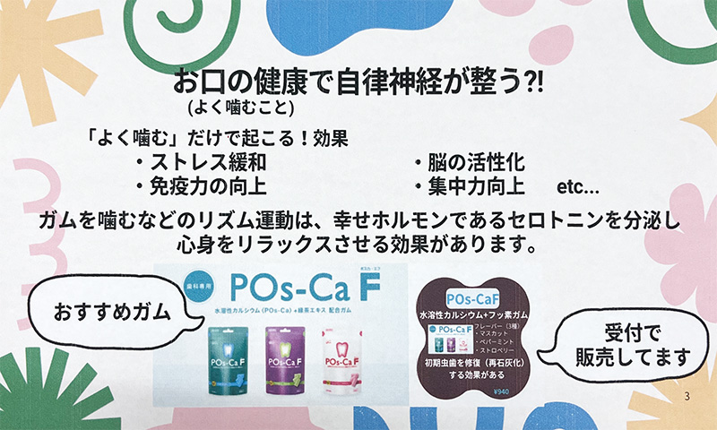 5月のキャンペーン