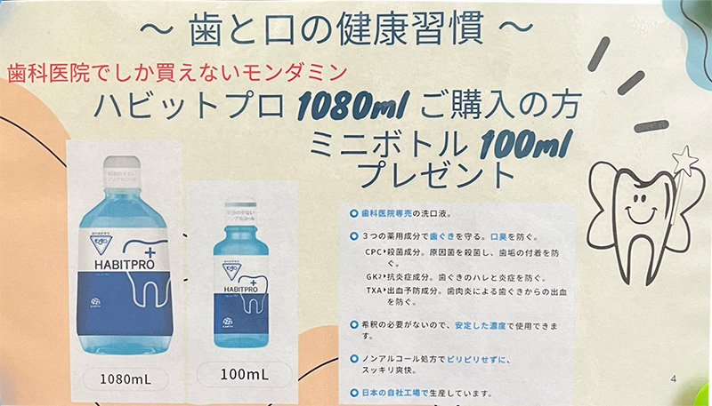 6月のキャンペーン
